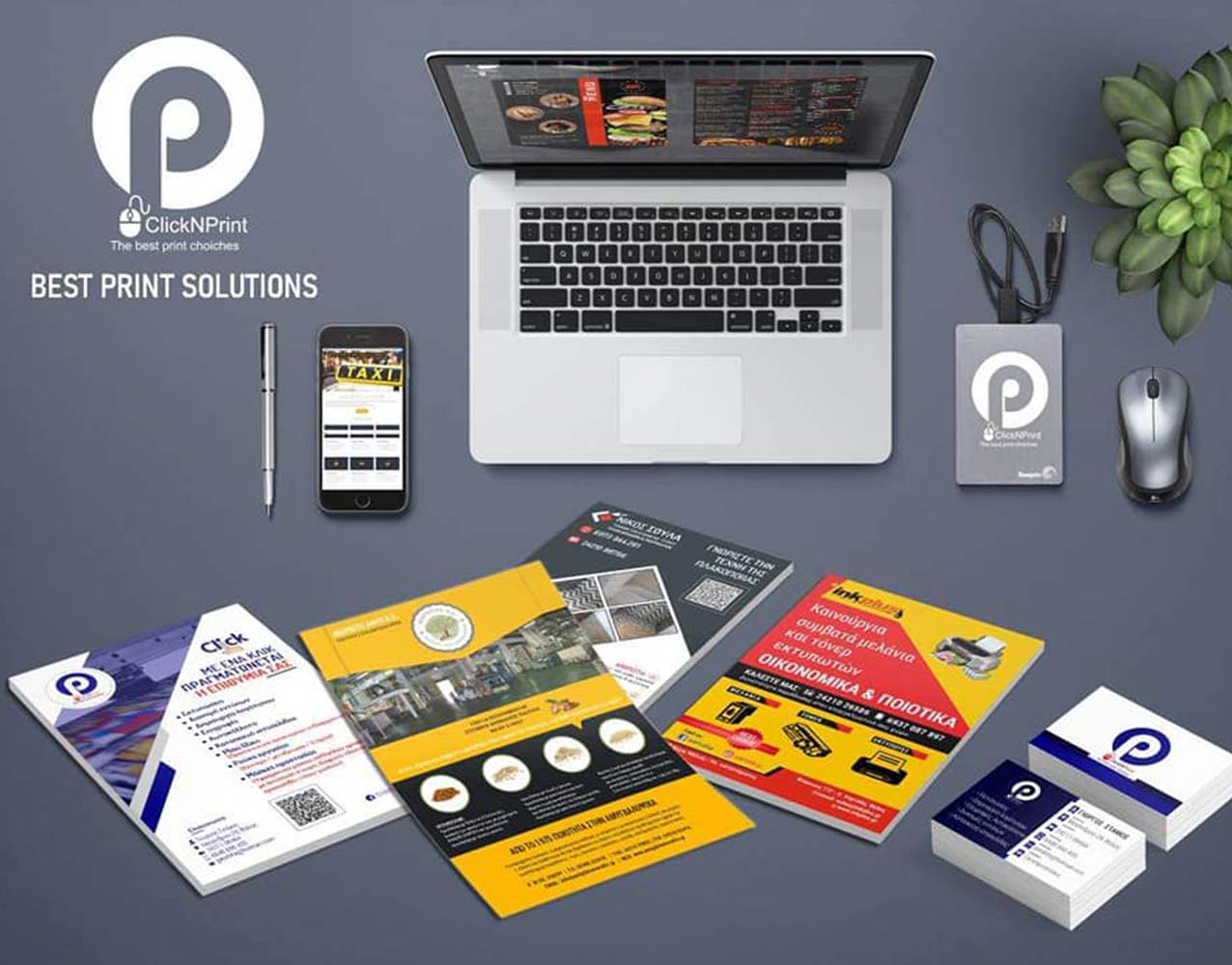 Εταιρική ταυτότητα